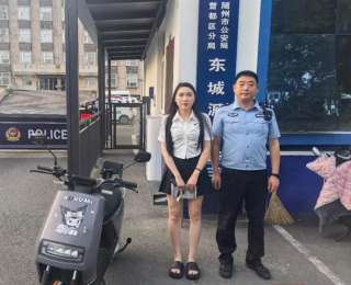 6小时追回丢失的电动车，湖北随州东城派出所快破侵财小案