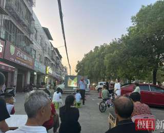 纳凉观影学反诈，湖北襄州警网联动守护群众“钱袋子”