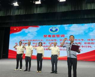 “无毒青春 健康未来”湖北谷城县全民禁毒宣传月活动圆满举行