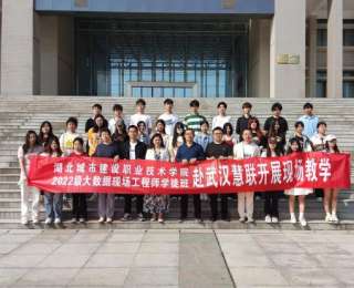 湖北建院大数据班：产教融合藏着啥秘密？
