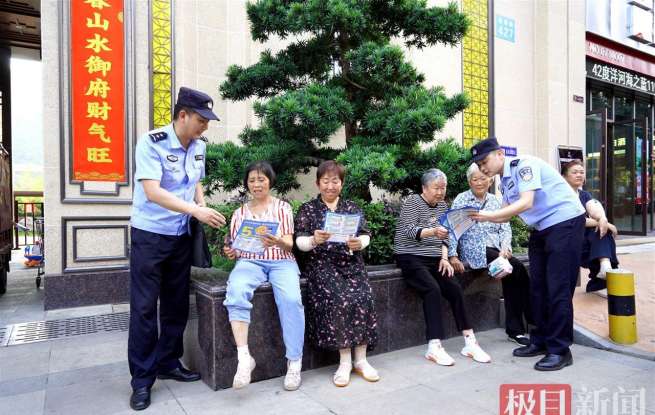 湖北保康警方：反诈宣传“不停歇”，平安守护“不止步”！