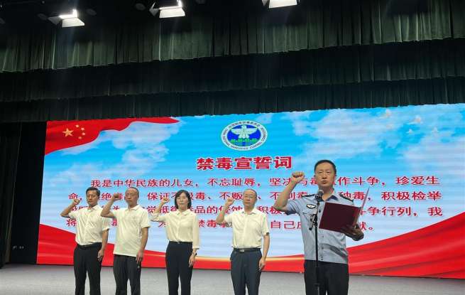 “无毒青春 健康未来”湖北谷城县全民禁毒宣传月活动圆满举行