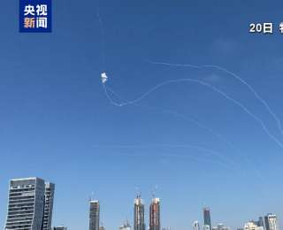 以伊冲突第9天 伊朗开出谈判条件 特朗普透露美方底线