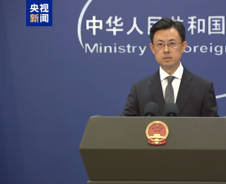 伊朗拟关闭霍尔木兹海峡，外交部：呼吁国际社会加大努力，推动冲突降级