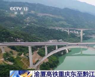 我国“八纵八横”高铁网主通道规划4.5万公里 已建成投产81.5%
