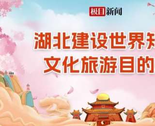 湖北省第十五届导游大赛在荆州圆满收官