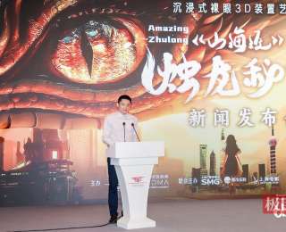 硬核科技破壁千年典籍《山海经》，上古神兽“活”了！