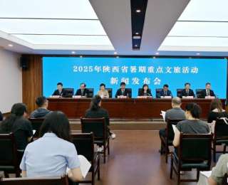 陕西推出1200余项暑期文旅活动，邀游客共赴夏日之旅
