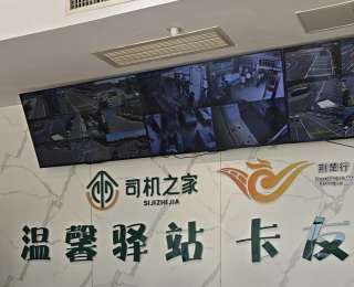 湖北交投楚天高速“司机之家”已服务50万人次
