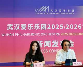 武汉爱乐乐团9月开启新乐季，将与众多国际知名音乐家合作