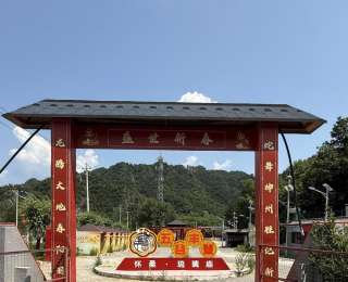 敛巧饭：一场传承百年的“不散宴席”