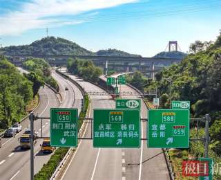 通往三峡大坝的高速公路越来越美，湖北交投让乘客“畅安舒美”