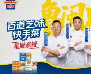 百吉福启动“百道芝味”快手菜计划用一片芝士，打开中国厨房的新灵感
