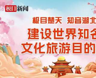 武汉欢乐谷HOHA音乐公园开启夜场狂欢