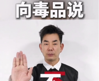 武漢公安邀請(qǐng)，任賢齊再次發(fā)聲！