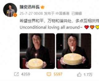 51岁陈奕迅更新庆生，许下生日愿望：希望世界和平，万物和谐共处