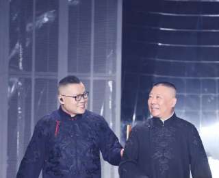 岳云鹏“非要唱”演唱会北京开唱，师傅郭德纲登台助阵演唱，黄晓明和表妹陈梦现身
