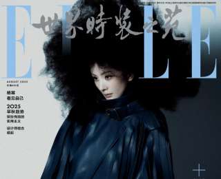 杨幂《ELLE》8月刊黑白双生封面大片发布，头顶爆炸羊毛卷展现摩登魅力，坦言不想因“自我感动”而做一些无意义的努力