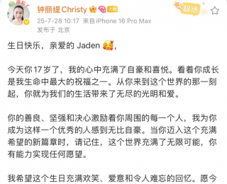 55岁钟丽缇为17岁女儿庆生，母女贴脸大秀好身材