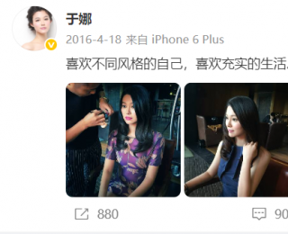 名模于娜近照曝光，与此前判若两人，曾主演海岩剧《拿什么拯救你，我的爱人》