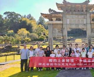 带娃去咸丰，穿越土司城，对话圣贤书