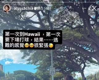 知名女演员突发：有逃难的感觉！