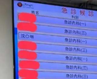 沈玉琳因脑水肿住进ICU？助理和好友否认