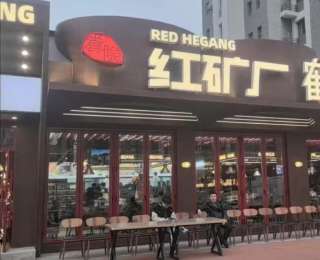 鹤岗小串出圈记：东北小城一串烟火，“烤”进全国餐桌