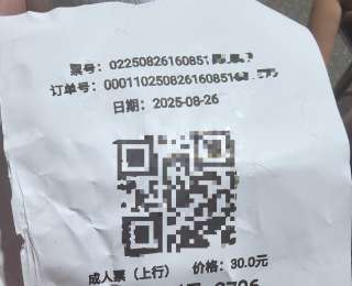 北高峰索道不用頂著烈日排隊了？去年已實行取號，后續(xù)還有新功能