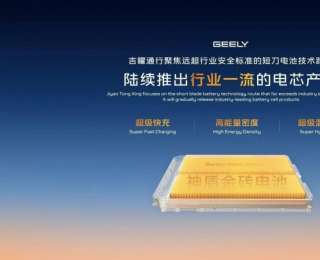超安全、超快充、高倍率、超耐用，神盾金磚電池三大系列性能均行業(yè)領(lǐng)先