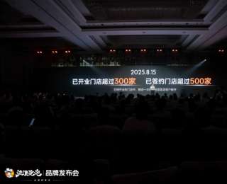 长期主义引领行业发展：流浪泡泡重塑餐饮企业价值追求