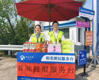 湖北交投随岳高速设35处服务台暖心护航高校新生