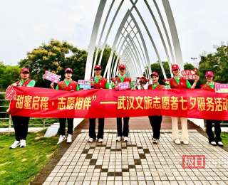 “武汉最美婚姻登记处”见证浪漫！文旅“志愿红”为新人编织幸福起点