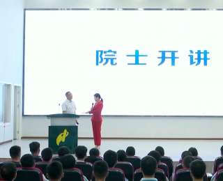 武汉黄陂学子与院士面对面，共启科学探索“第一课”