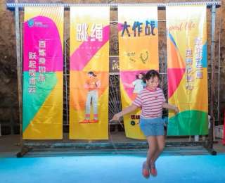 阳新百洞峡“仙剑英雄会”圆满收官 近两月吸引游客超9万人次