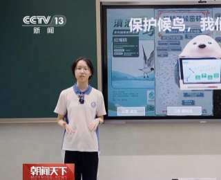 如何上好“开学第一课”？各地学校举办多彩主题活动迎接新学期