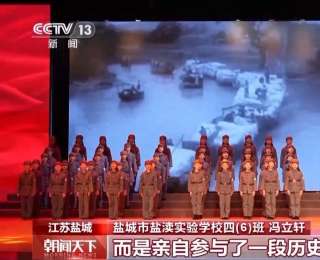 红色基因薪火相传 多地中小学生共迎开学第一课