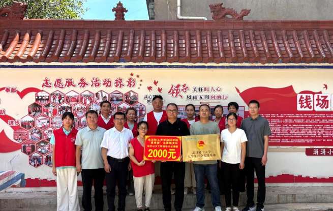 轻工大动科学院暑期社会实践成果丰硕，学子满载归来开启新学期