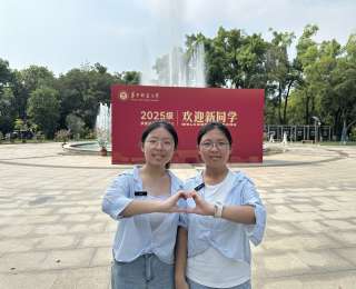 云南双胞胎姐妹同入华师开启大学新篇章