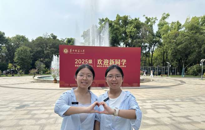 云南双胞胎姐妹同入华师开启大学新篇章