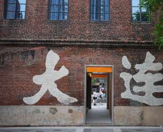 新时代中国调研行之文化中华｜大连东关街：百年老街焕新貌