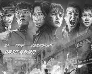 《营救飞虎》重现东江纵队“奇迹营救” 解锁香港抗日烽火中营救盟军飞行员真实事件