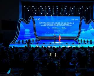 知音湖北・2025全球旅行商大会在宜昌举行