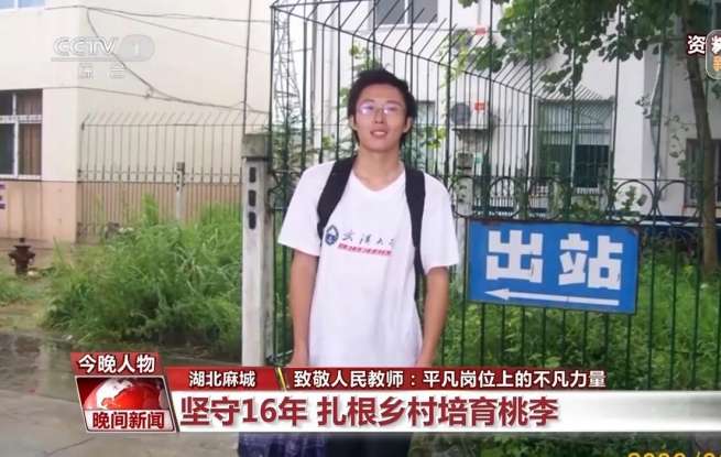 明天是教师节 致敬那些平凡岗位上的不凡力量