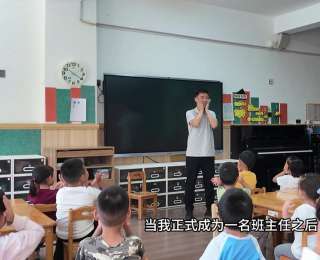 幼儿园男教师：呵护孩童 亦刚亦柔