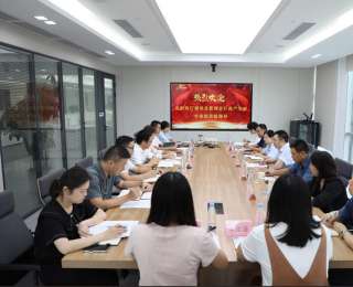 湖北文旅集团携手多方启动管理会计政产学研联合活动