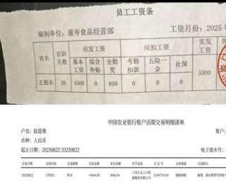 六安：28名大学生暑期挣了近7万元