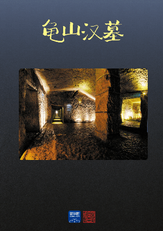 国宝画重点丨“汉代四绝”里藏着的文化密码