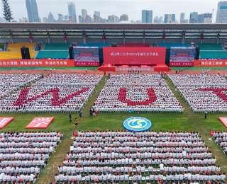 1.7万新生共赴卓越之约，武汉理工校长第一课暖心祝福“开学日寿星”