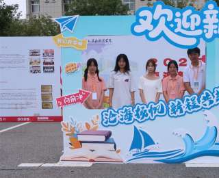 3名学子报到日喜迎生日，湖北国土资源职业学院温馨迎接2025级新生